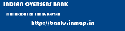 INDIAN OVERSEAS BANK  MAHARASHTRA THANE KALYAN   banks information 